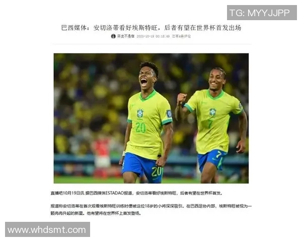 巴西足球明星被指控性侵案件引发社会广泛关注与讨论